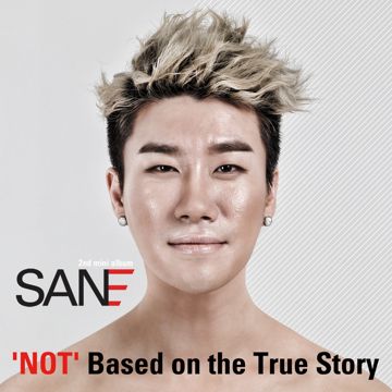 이별식탁 (Feat. 산체스 Of 팬텀)-cover