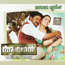 Njan Kanavil-cover