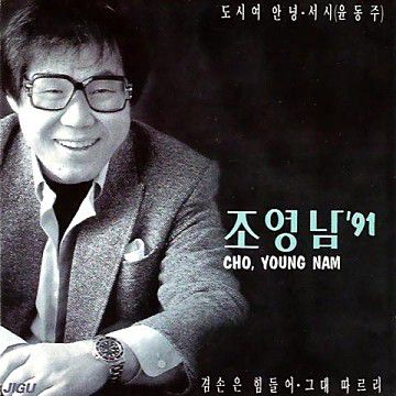 사랑없인 못살아요