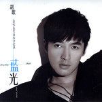 忘记时间-cover