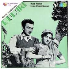 Suhani Raat Dhal Chuki Na-cover