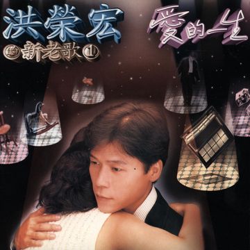 南都夜曲-cover