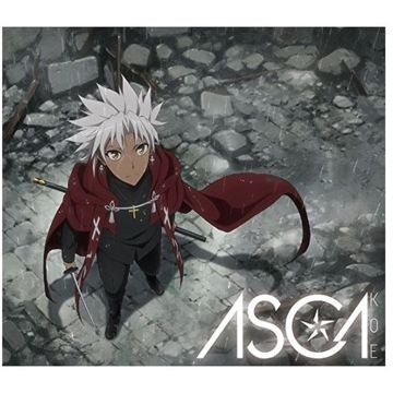 KOE-cover