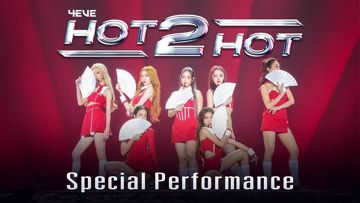 hot2hot-cover