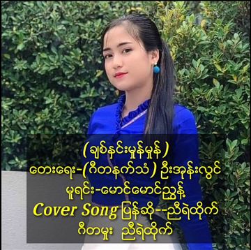 coveImg