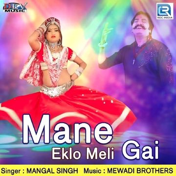 Mane Eklo Meli Gai-cover