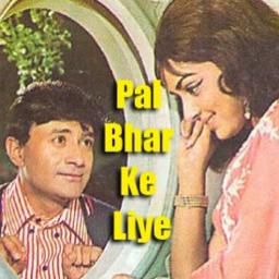 Pal Bhar Ke Liye Koi Hamein Pyar Karle（Short Ver.）-cover