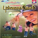 Ennai Pada Vaitha-cover
