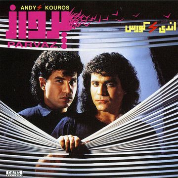 Maa Hameh Irooni Hastim-cover