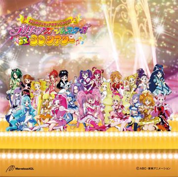 ラ♪ラ♪ラ♪スイートプリキュア♪(オリジナル･メロディー入り･カラオケ)