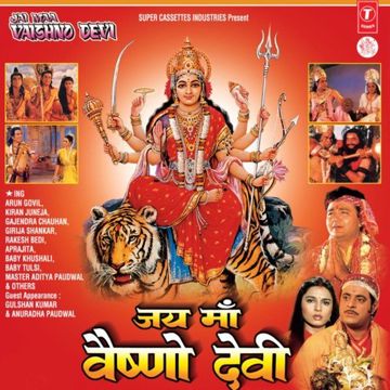 Leke Pooja Ki Thali-cover