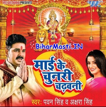 Ruk Ja Ae Mai Chhodi Ke Jani Jaihe Re