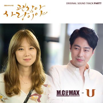 사랑의 시-cover