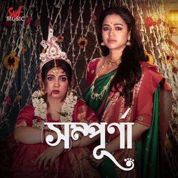 Ami Tomaro Songe ("Sampurna")-cover