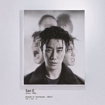 คำๆเดียว-cover