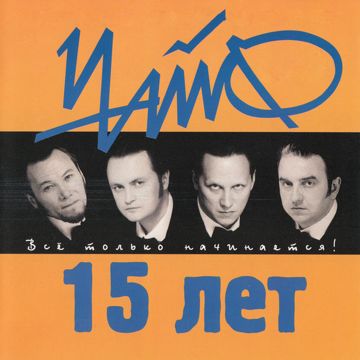 Я рисую на окне