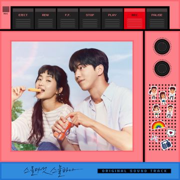 가보자-cover