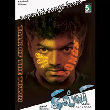 Kabadi-cover