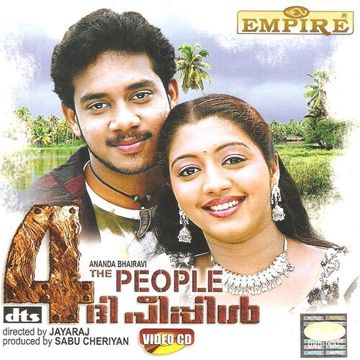 Ninte Mizhimuna-cover