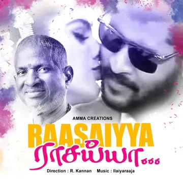 Kaadhal Vaanilae-cover