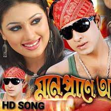 এক বিন্দু ভালোবাসা দাও