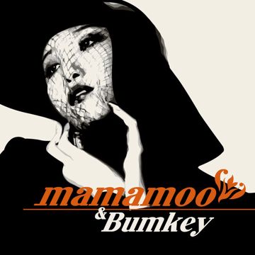 미친연애(Instrumental)-cover