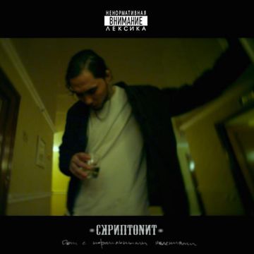 Вечеринка-cover