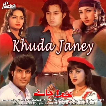 Meri Tirch Nazar-cover
