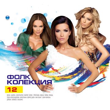 К'во става тука-cover