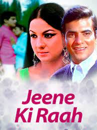 Aane Se Uske Aaye Bahar-cover