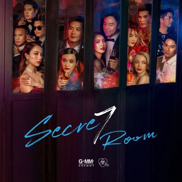เธอทำให้ฉันไม่มีแฟน-cover