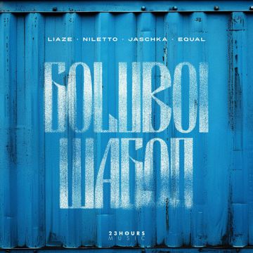 Goluboi Wagon (-)-cover