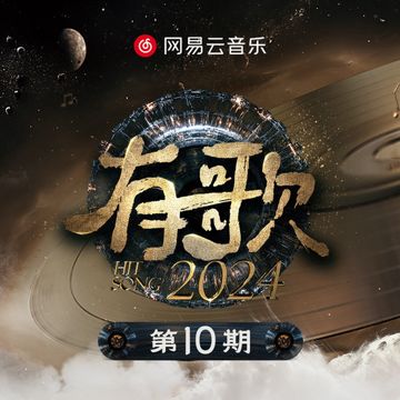海與天之間 (Live版)-cover