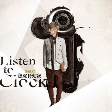 Peter Pan-cover