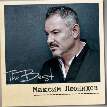 Алиса ( акустика )-cover