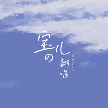 菲道尔-阿拉斯加海湾-cover-image