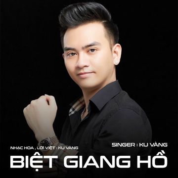 Biệt Giang Hồ