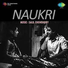 Chhota Sa Ghar Hogaa-cover