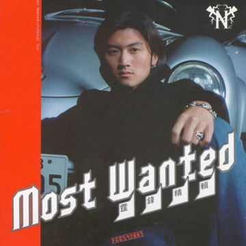 非走不可-cover