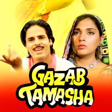 Deewana Deewana Main Tera Deewana-cover