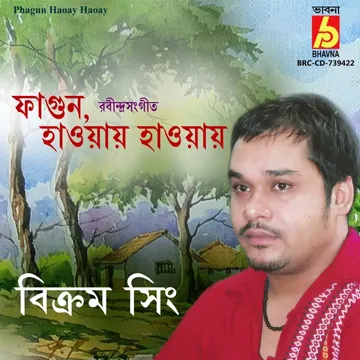 Phagun Haoay Haoay-cover
