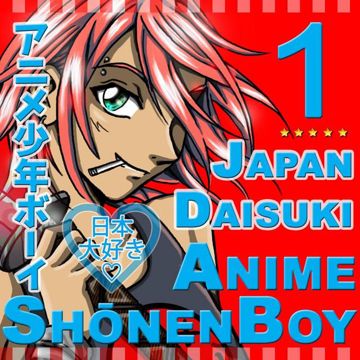Ding! Dong! Dang! (From "Naruto")(Vocal Version)-cover
