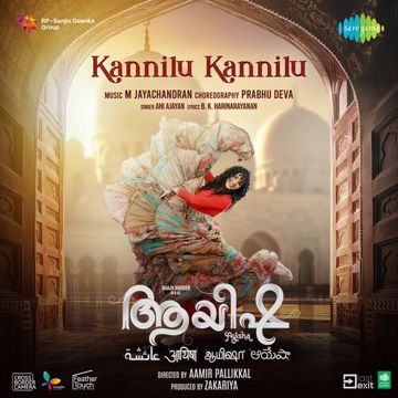 Kannilu Kannilu-cover