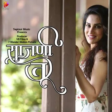 Sajani Tu-cover