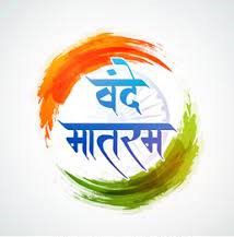 Vande Mataram-cover
