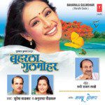 Rang Ola-cover