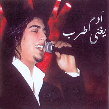 جاني بعد يومين-cover