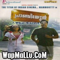 Shivamalli Poove-cover