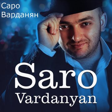 saro-vardanyan--cover-image
