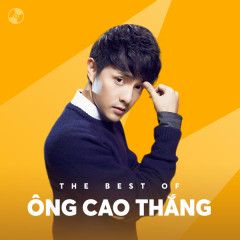 Biết Làm Gì Hơn-cover